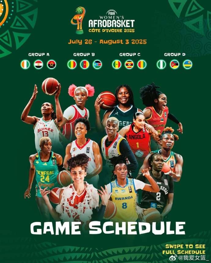 女篮非洲杯开赛在即 卡鲁领衔尼日利亚名单