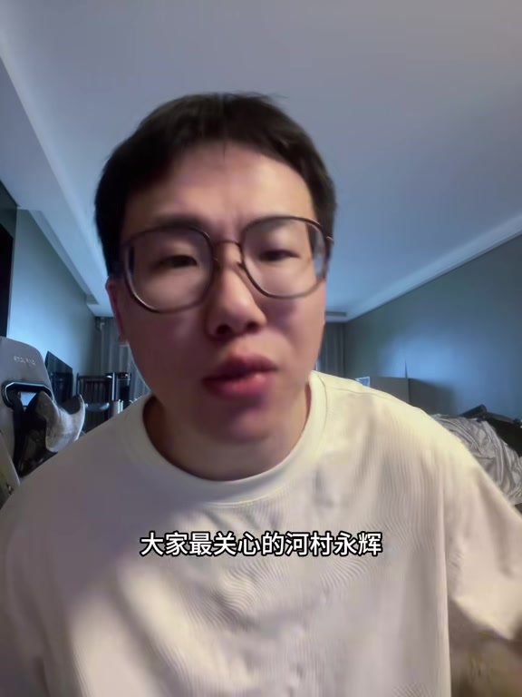 媒体人：河村&八村&渡边都不参加亚洲杯 日本男篮好像不怎么重视