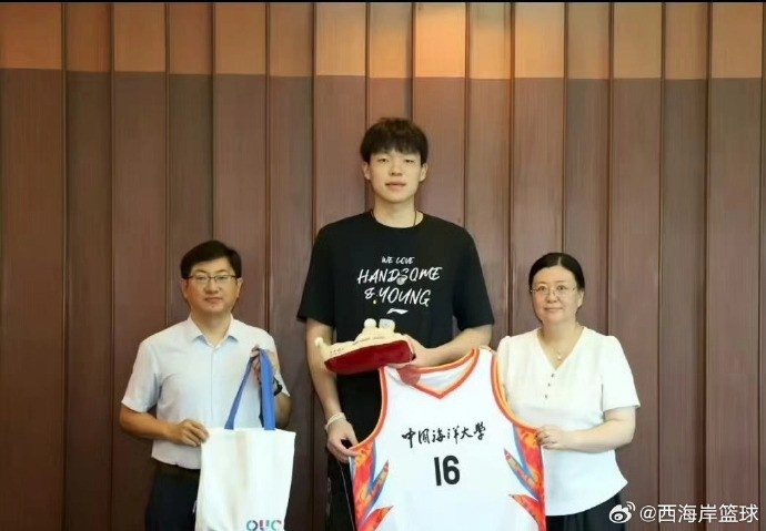 媒体人：杨瀚森来中国海洋大学领取自己的本科录取通知书