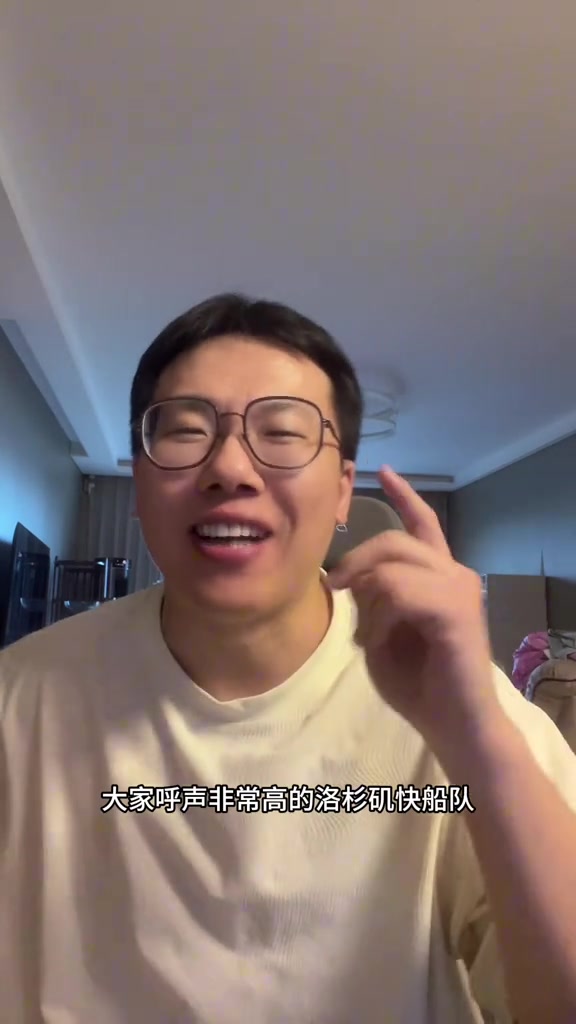 孔祥宇：快船上赛季一轮游但含金量很高 比尔比鲍威尔能做更多事