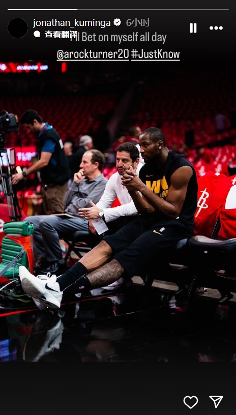 相依为命的感觉😢库明加晒与经纪人合照：我永远相信自己