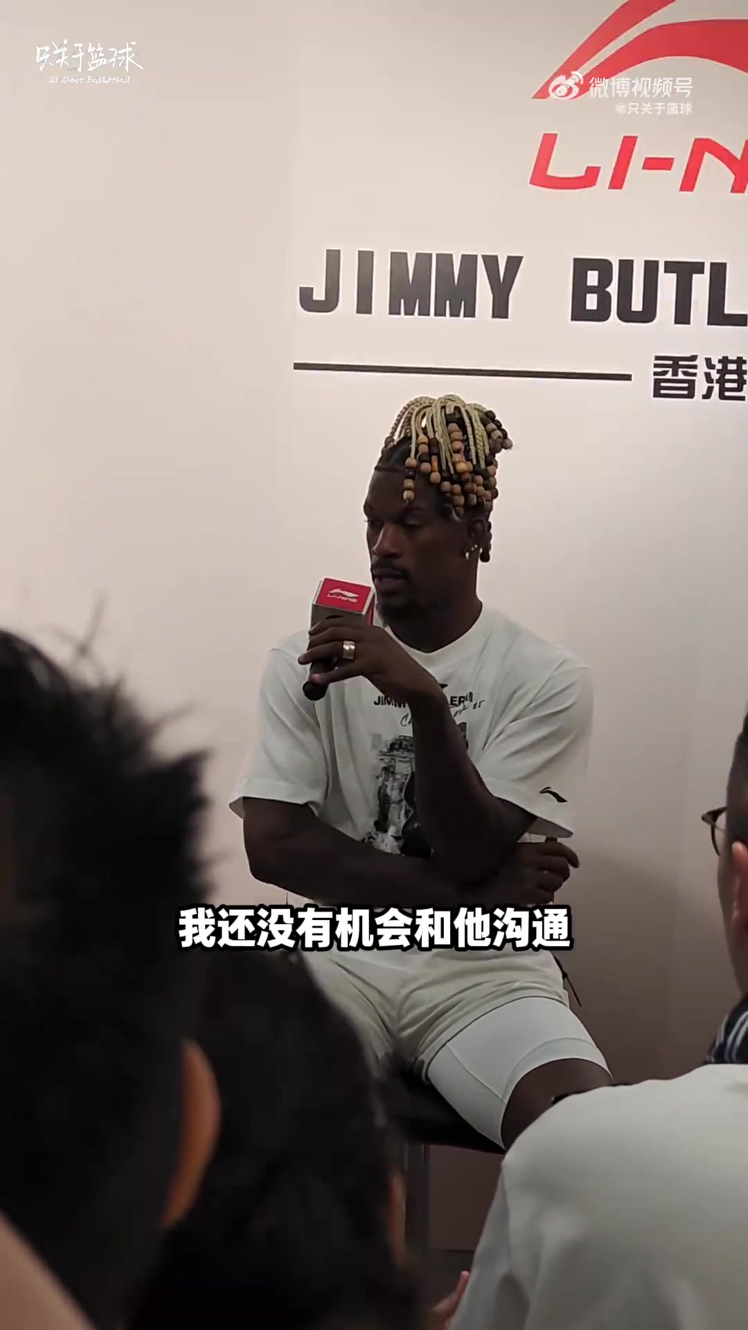 给杨瀚森的建议？巴特勒：别尝试和我勇对抗 结果不会是你想要的