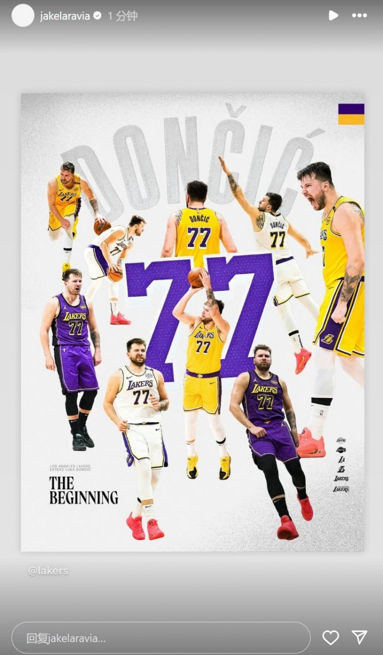 未来的新大哥！东契奇提前续约湖人 新援拉拉维亚送祝福