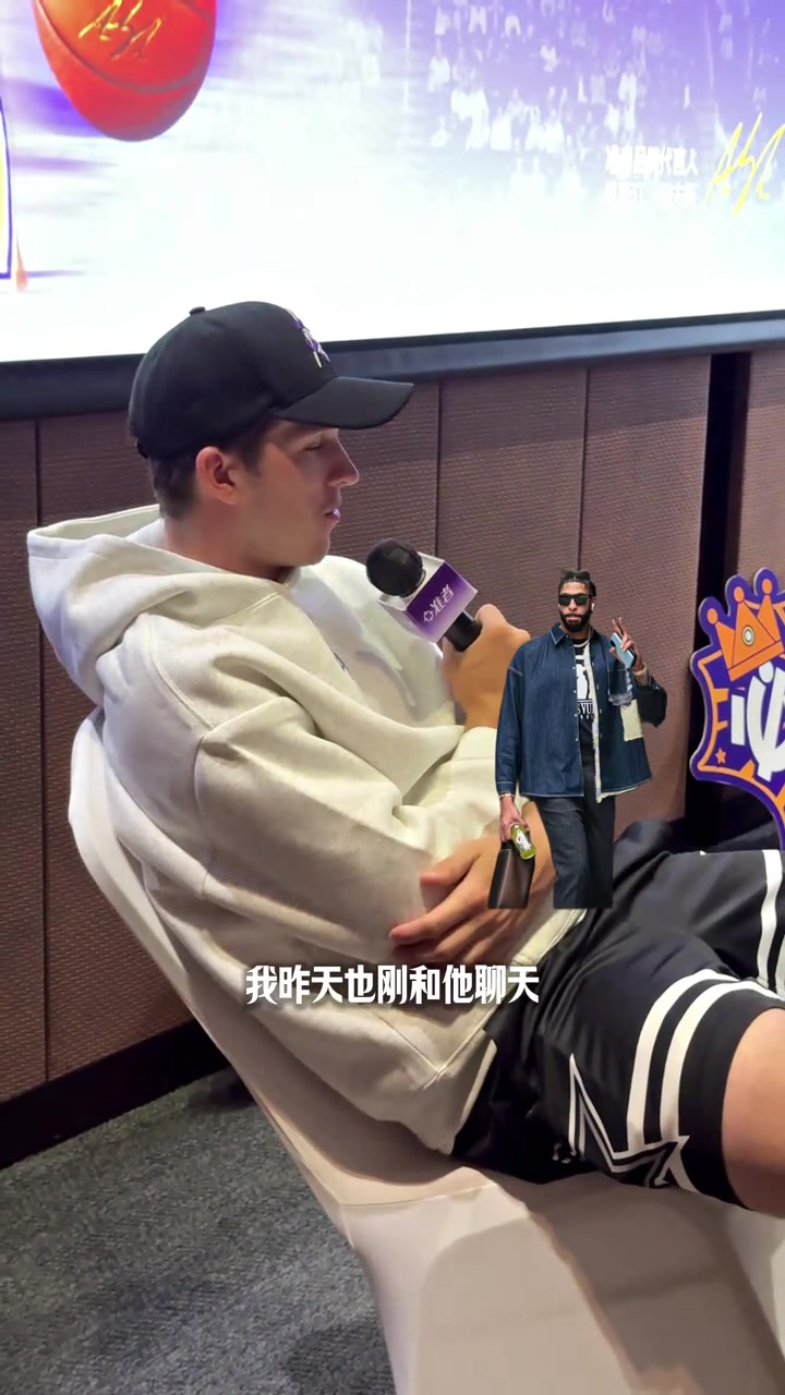 里夫斯：我和浓眉关系很好 他把房子卖了4000万 我本来说25块买