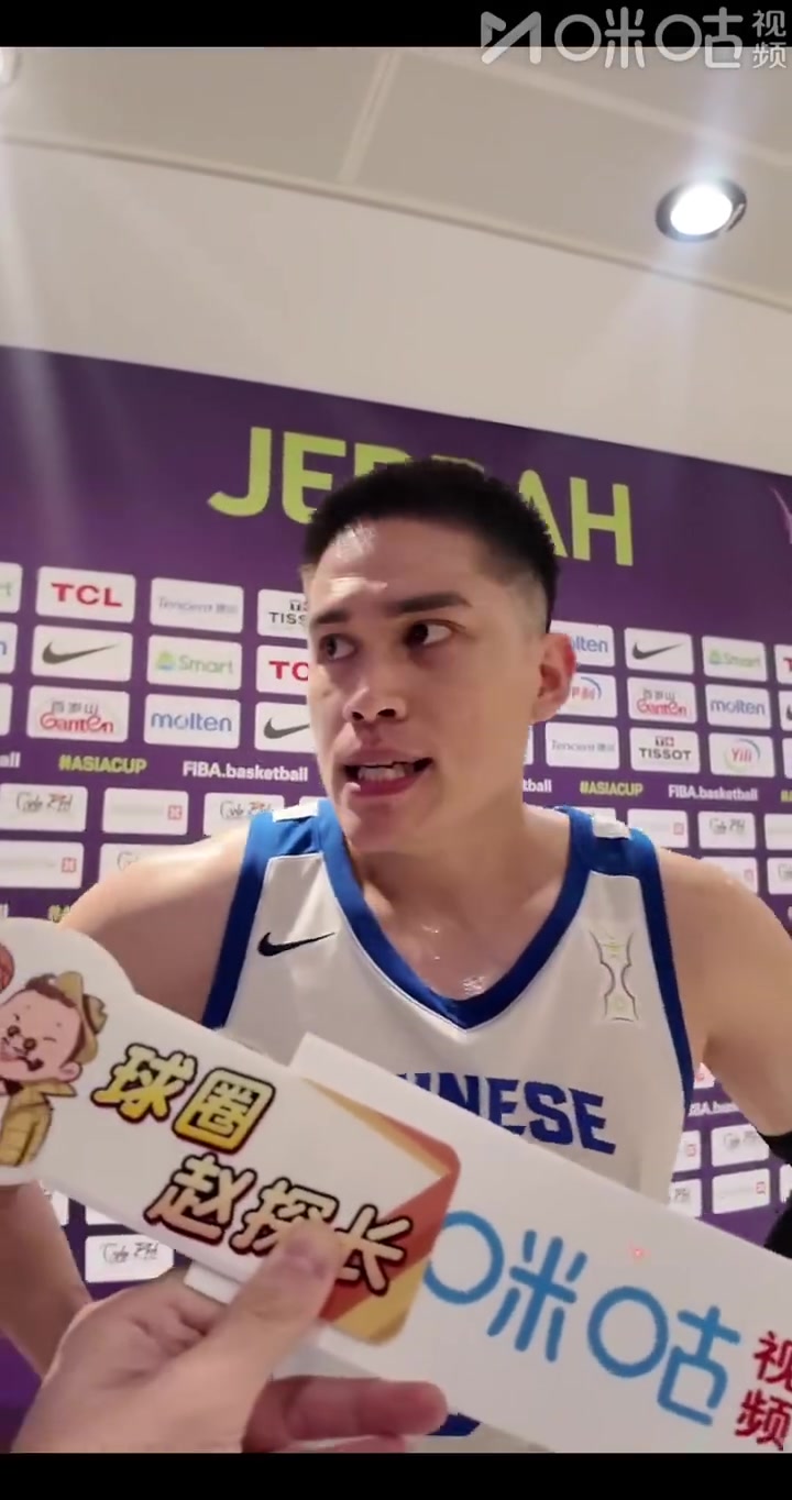 陈盈骏：想冲击到亚洲杯最后的行列 每一场都要全力以赴&踏实面对