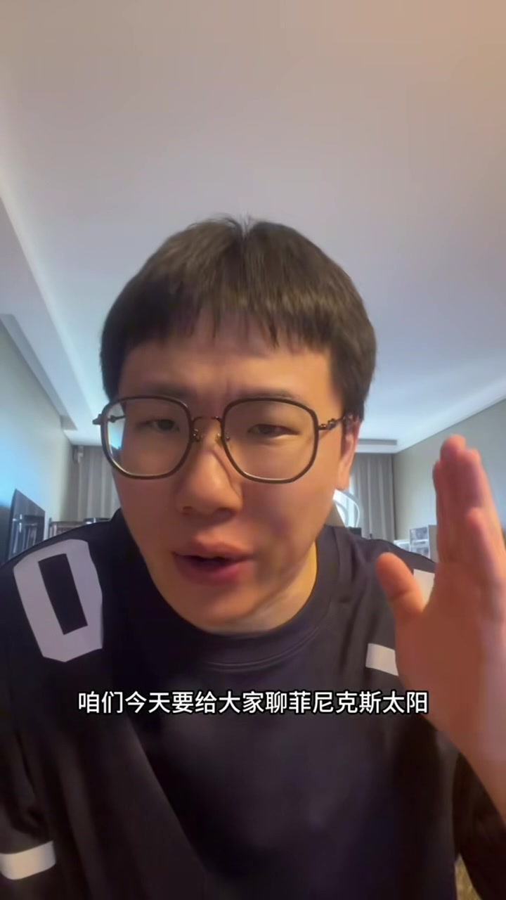 媒体人：太阳为布克换来风雪哥这惊天大礼 4中锋像被上季整PTSD了