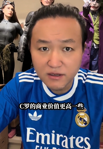 王涛再谈梅罗商业价值:梅西世界杯超越过是事实,但总体C罗更高