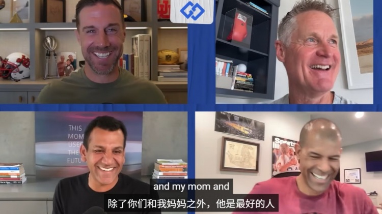 科尔：库里总是努力让人们感到快乐 除我妈妈外他就是最棒的人