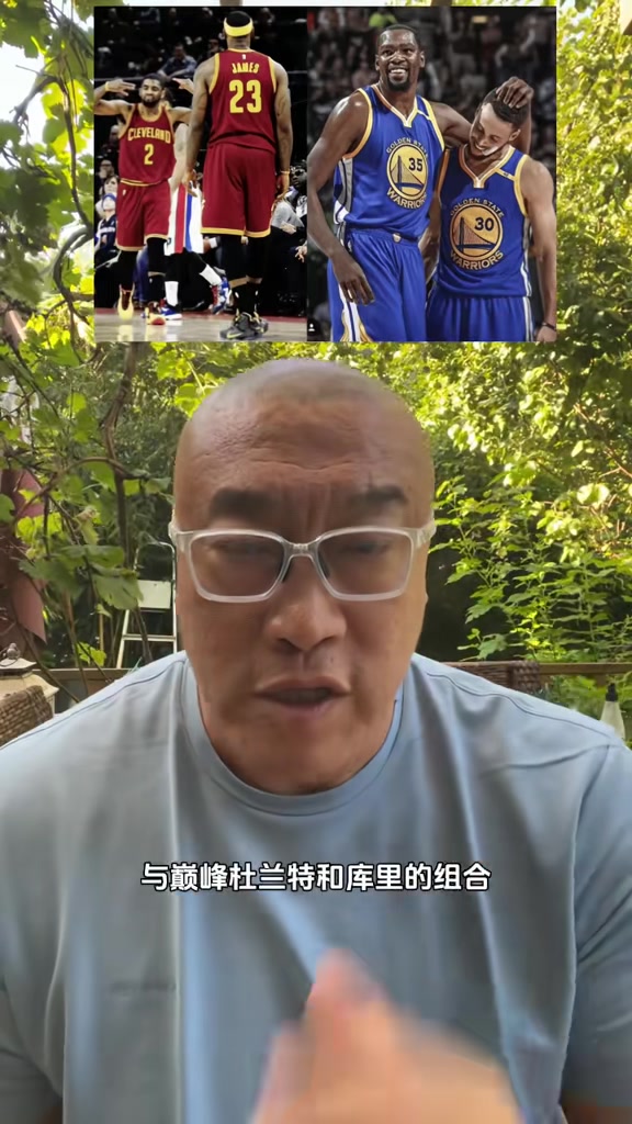 巅峰詹欧VS库杜打21分谁赢？马健：肯定是詹欧 詹姆斯打谁都错位