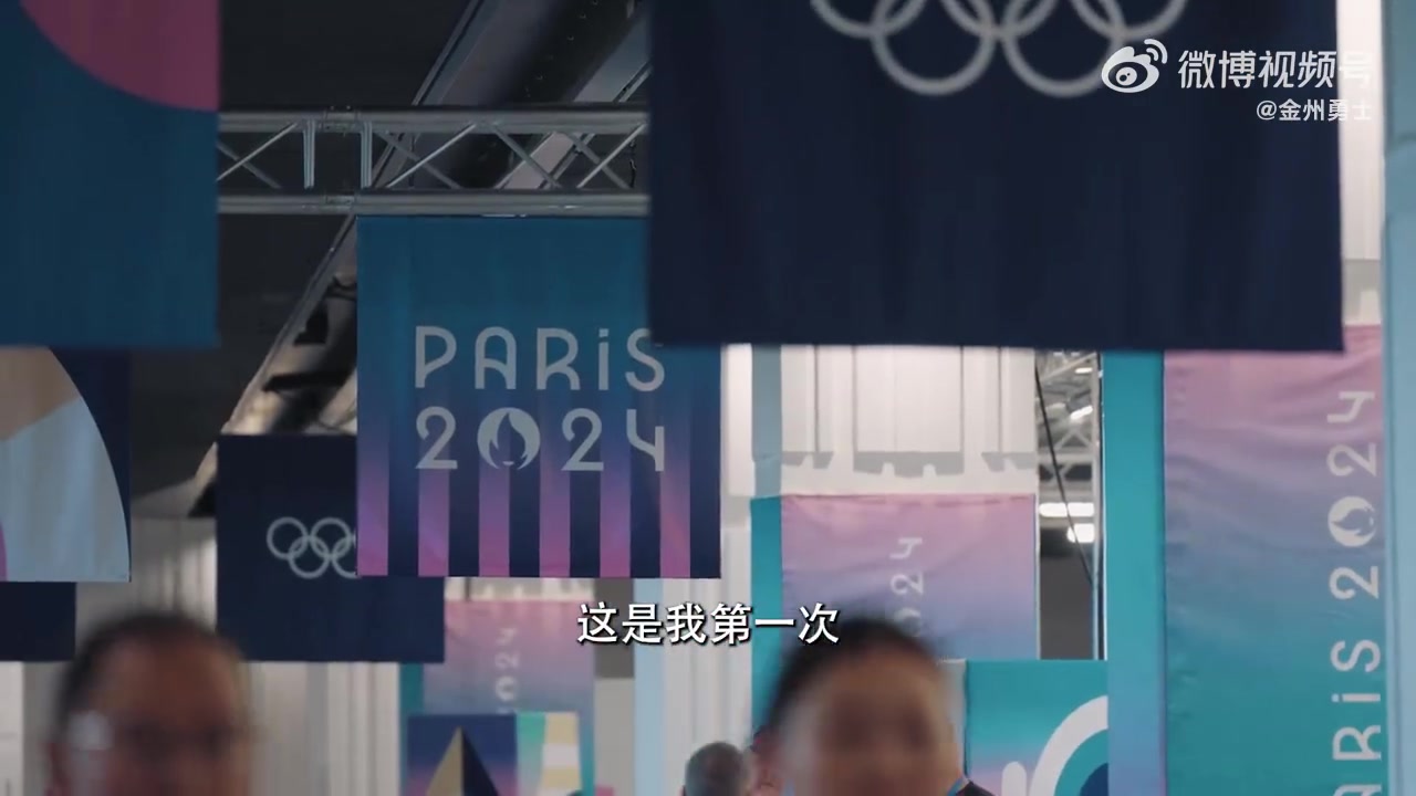 和库里一起重温奥运！勇士官博：他的第一次奥运 第一枚奥运金牌