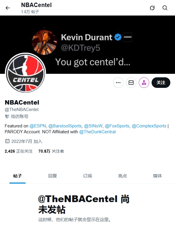 曾收获KD认可！著名恶搞推特Centel的推文已被全部删除