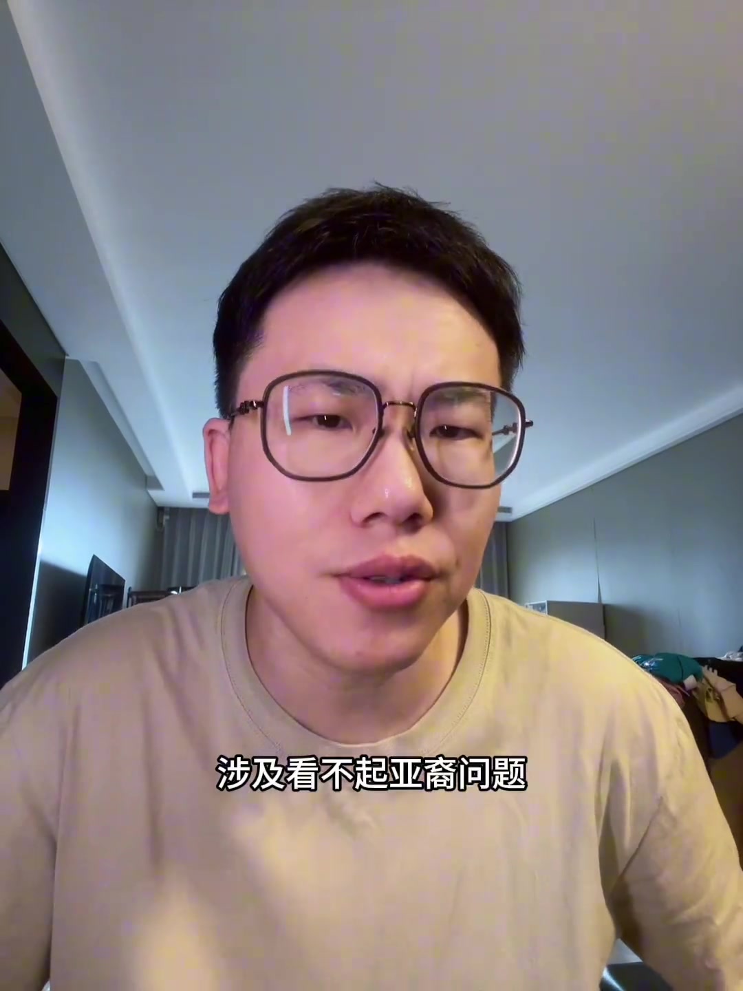 媒体人辟谣:开拓者老板邓顿歧视亚裔?找不到任何出处啊!