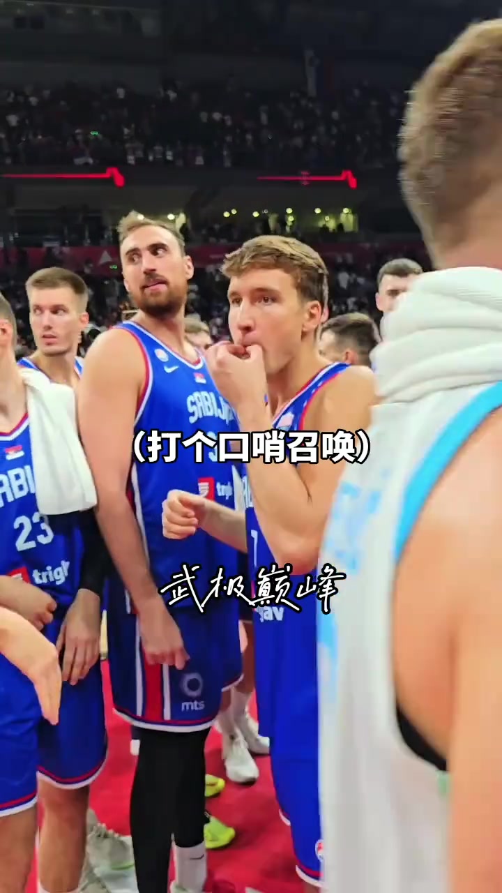 约老师都得听他的!没想到塞尔维亚真正的老大竟在快船?