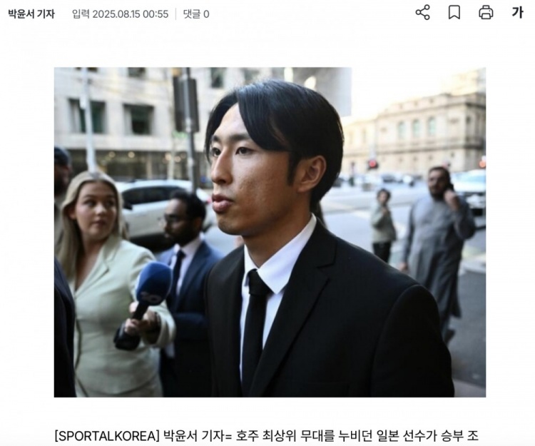 日媒:日本球员檀崎龙孔因参与赌博非法获利被罚款5000澳元