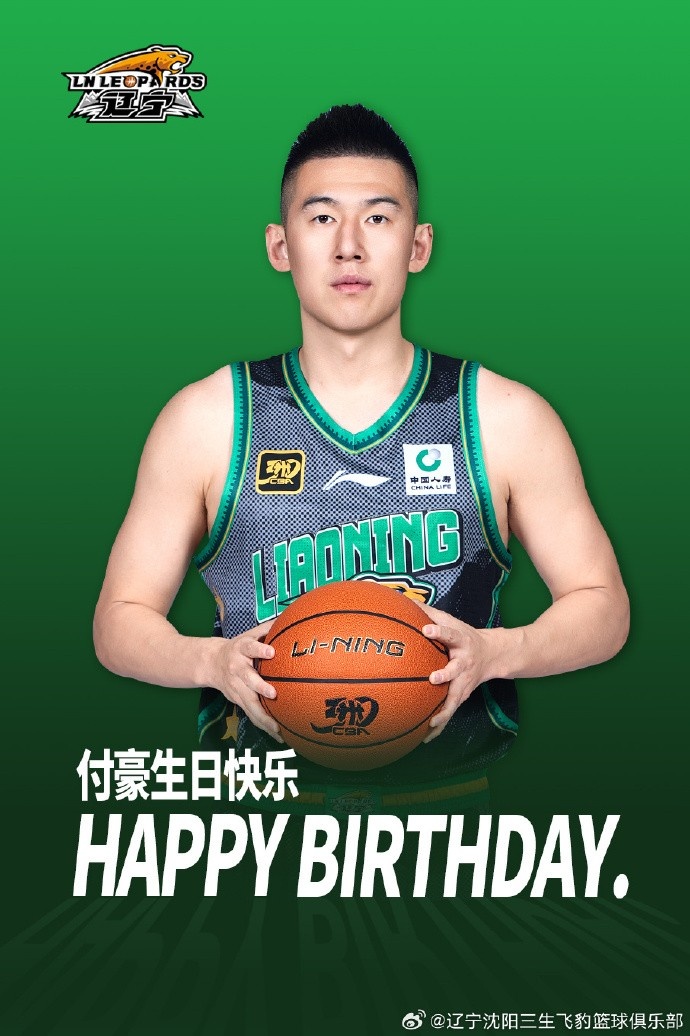 28岁啦!祝付豪生日快乐!!!🎂🎂