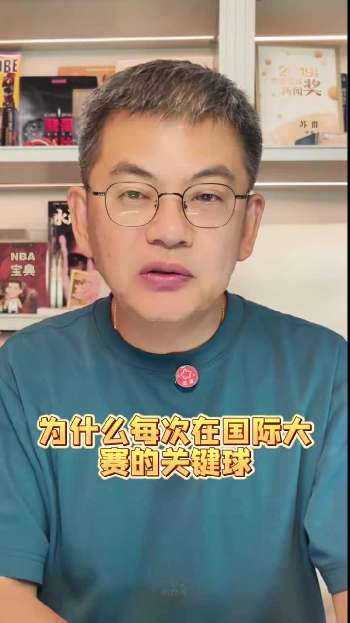 苏群：塞尔维亚号称白银一代实际是银牌一代 球队外线年龄老化