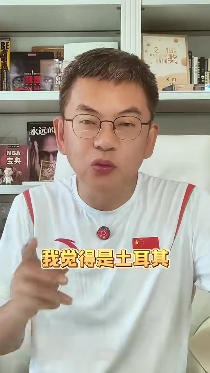 苏群:半决赛土耳其比希腊更有优势 申京身边的帮手更强