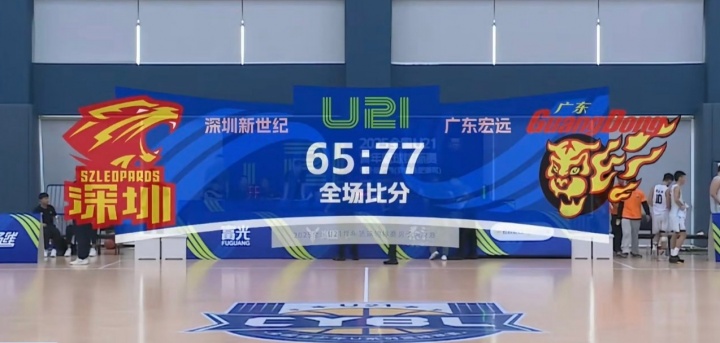 U21锦标赛决赛阶段：杨溢36投砍38分7板5助5断9失误 率广东拿首胜