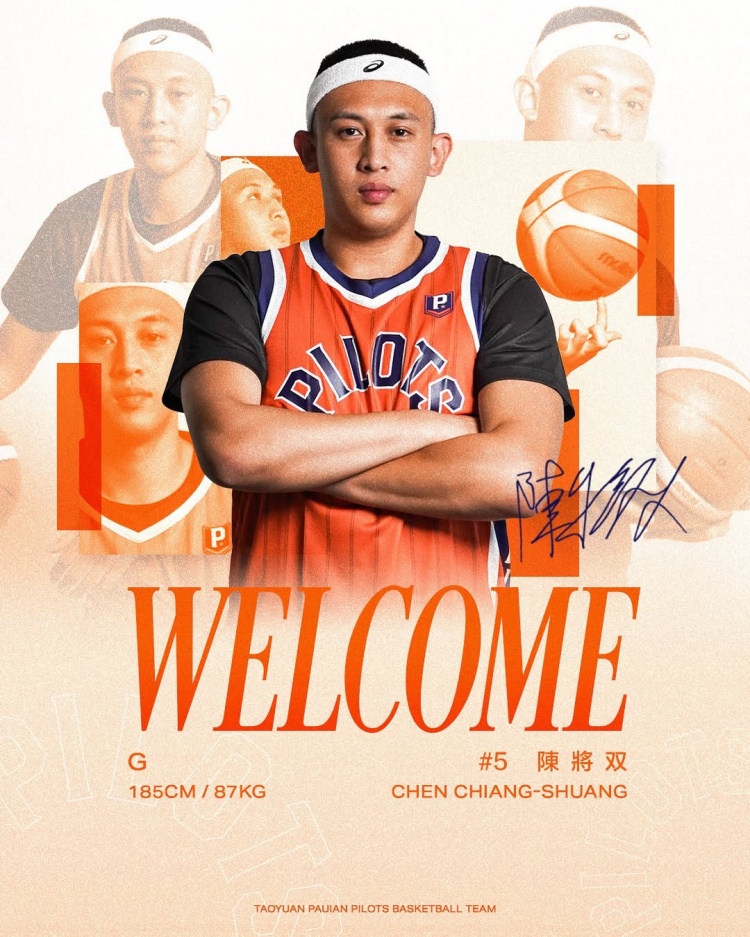 去年的8号秀！陈将双：CBA的比赛水平高 自己不上场也学到了很多