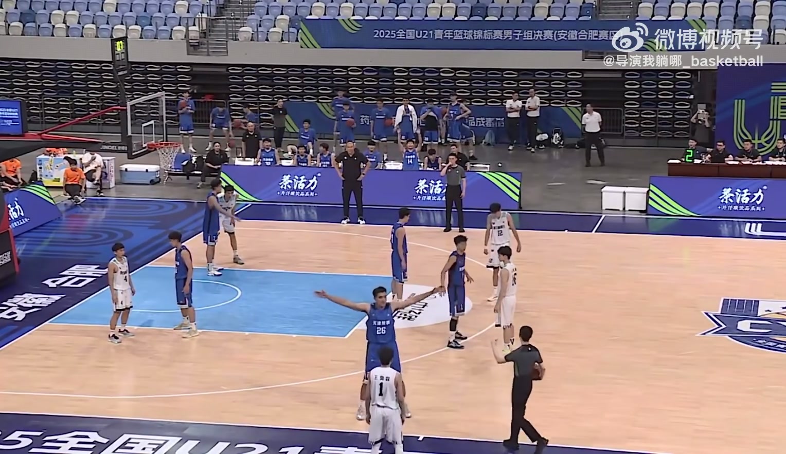 超级高水平！U21全国赛浙江队完成0.7秒空接压哨绝杀