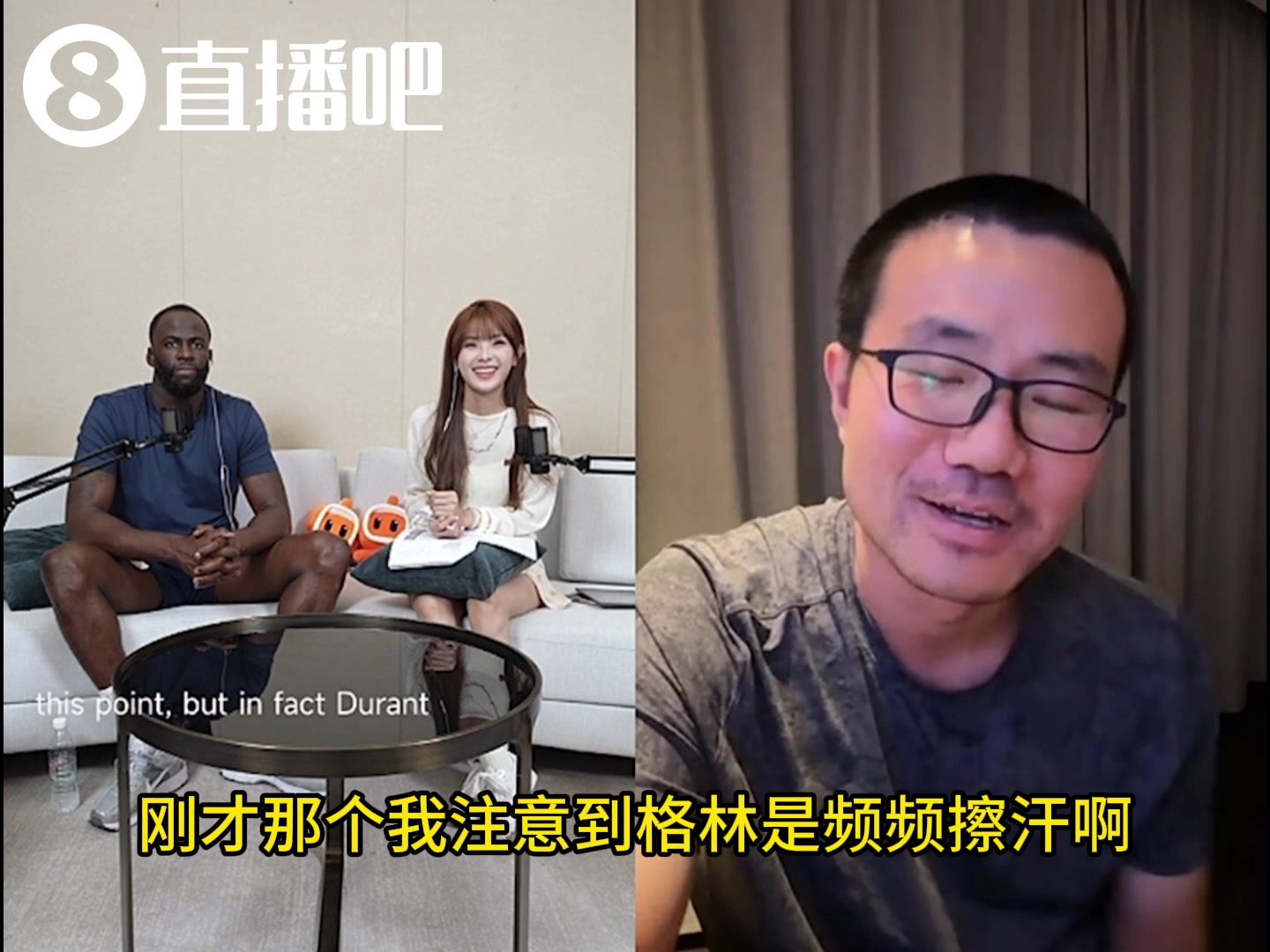 徐静雨要求主持人转述“KD老1.5”说法 追梦对此尴尬一笑