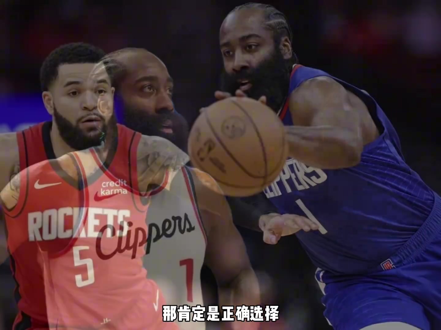 杨毅此前言论：火箭当初选择范乔丹而非哈登是对的 后者没心气了