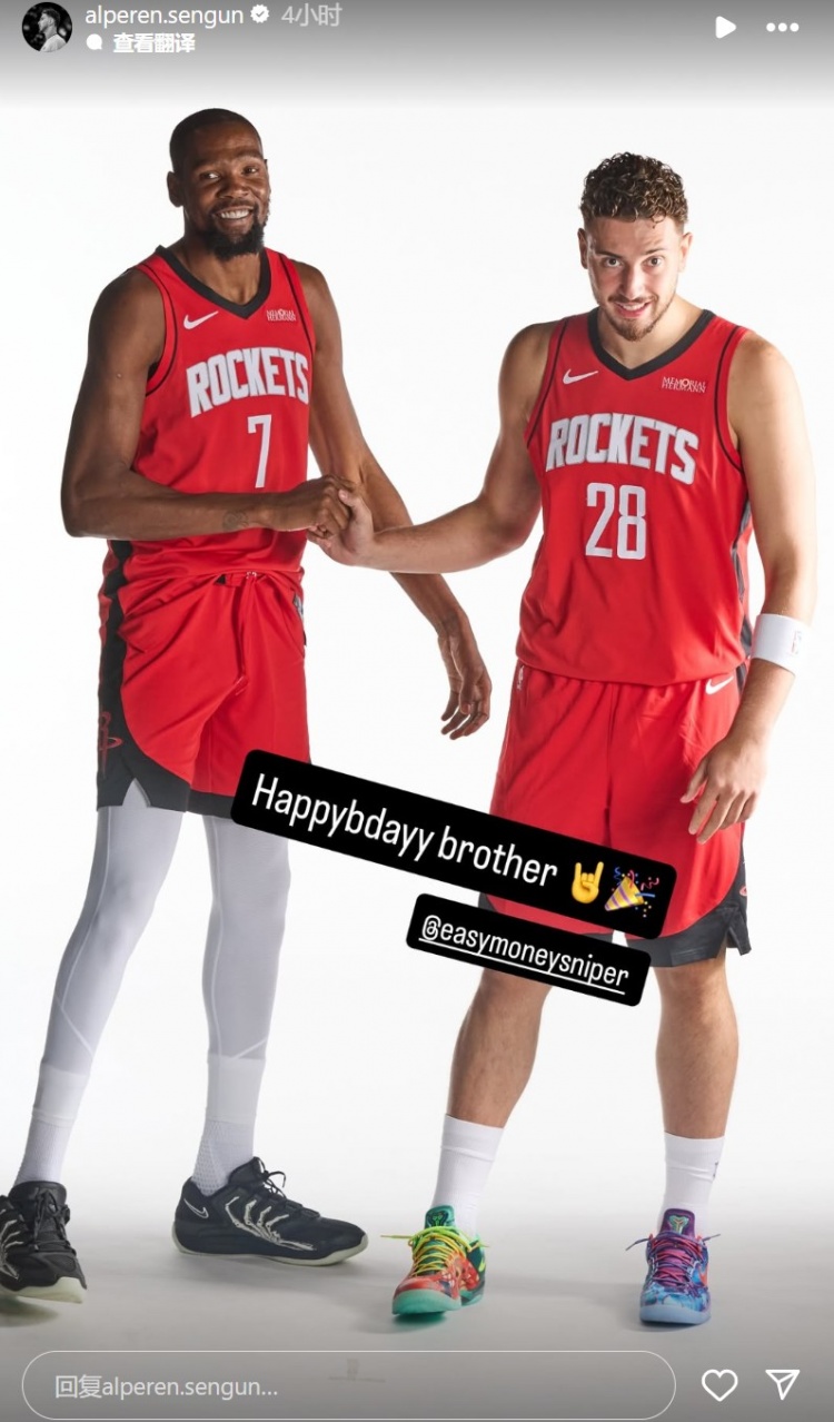 期待新赛季合作！申京晒与杜兰特合照：生日快乐兄弟