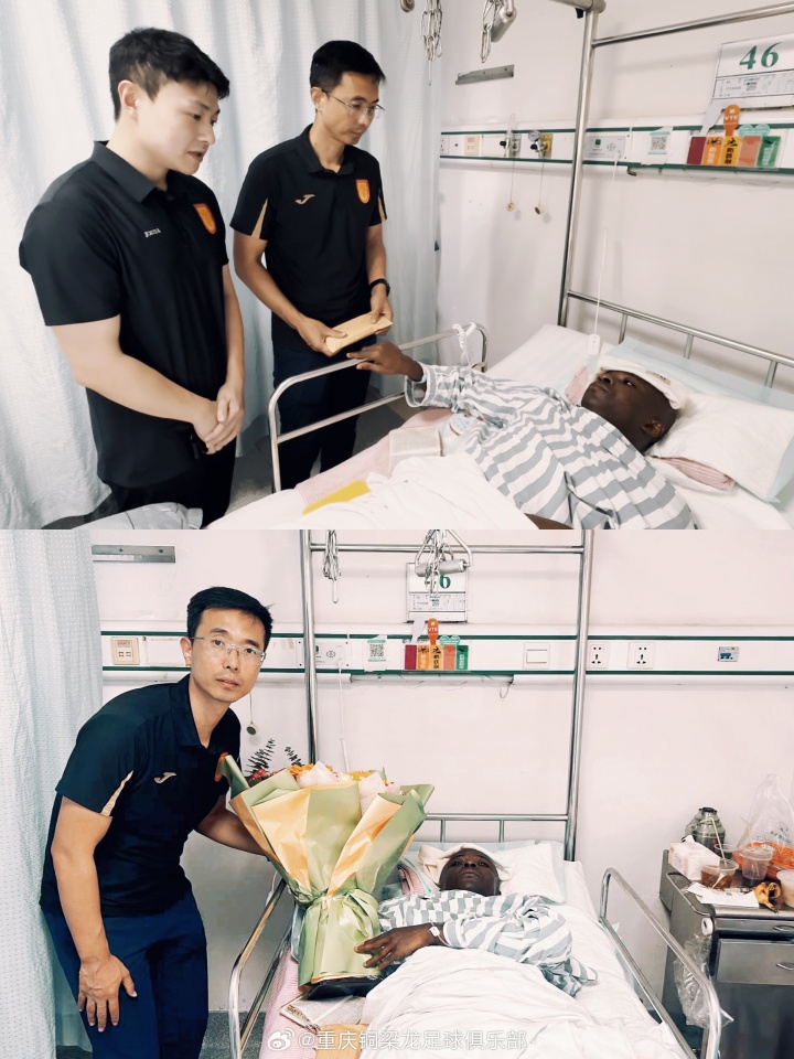 铜梁龙官方：球队总经理探望阿萨莫阿，后者也对张志雄表达了谅解