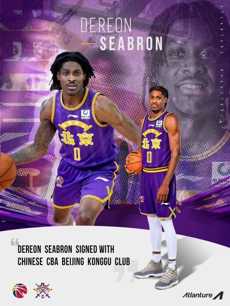 经纪公司官宣西布龙加盟北控 ！上赛季发展联盟场均15.8+6+4.7!