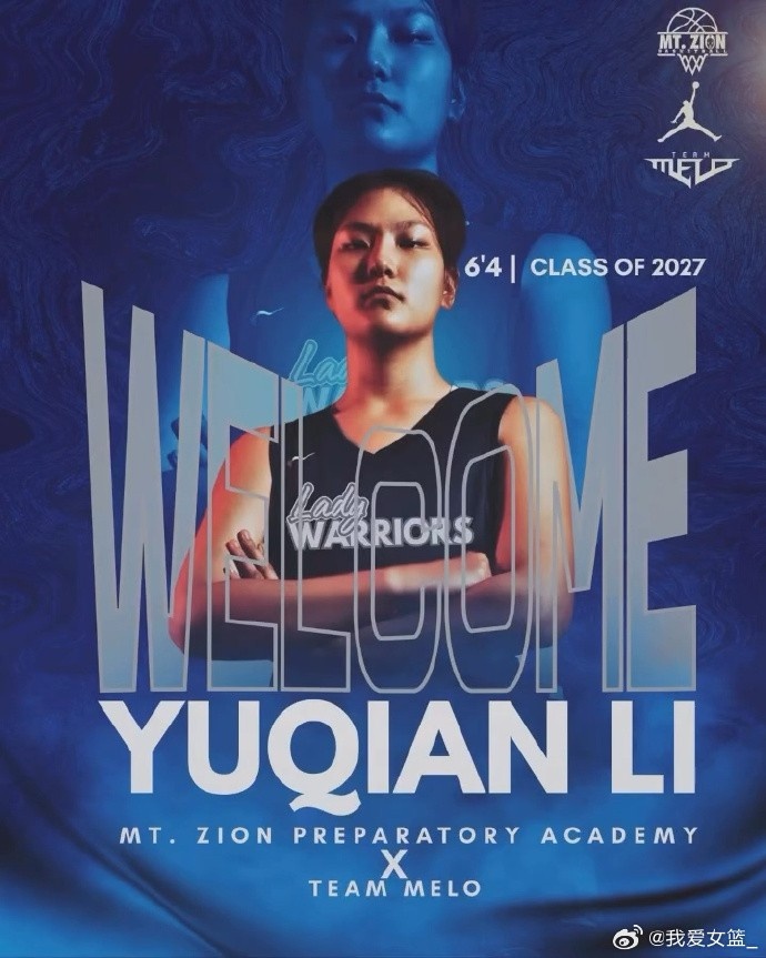 中国球员留美为何呈现低龄化趋势？而且这条路并不好走