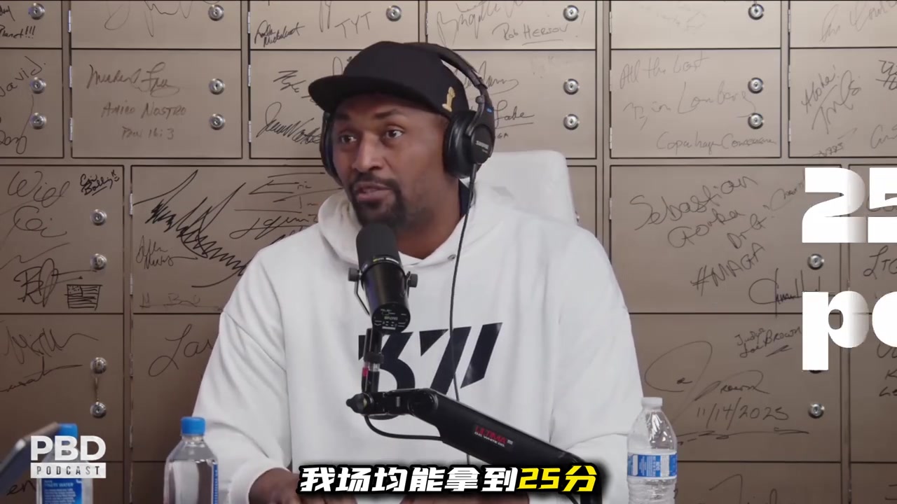 冠军和2000万年薪选哪个？慈世平：我在巅峰期选择成为角色球员