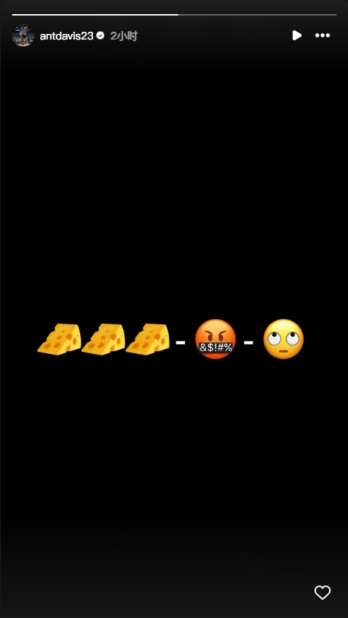 谁解读下啥意思？浓眉发表情包：🧀🧀🧀-🤬-🙄