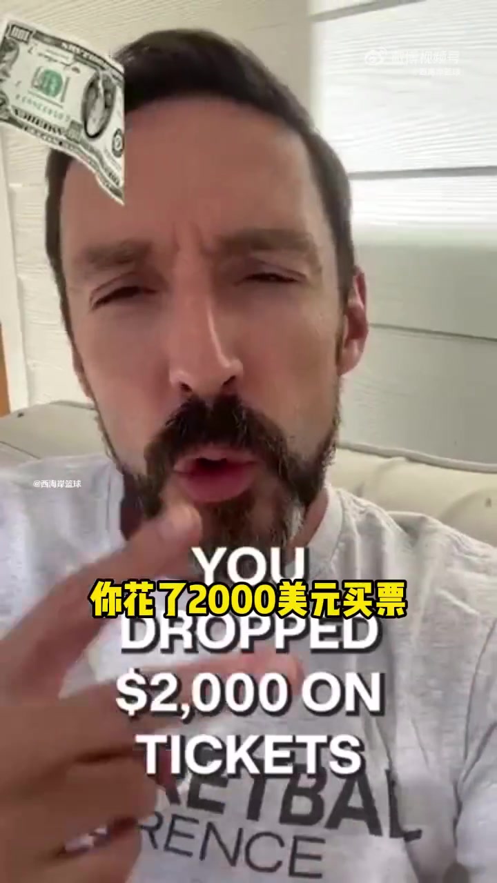受害者+1！博主吐槽：当你花2千＄看中国赛 发现坐你前面的是姚明