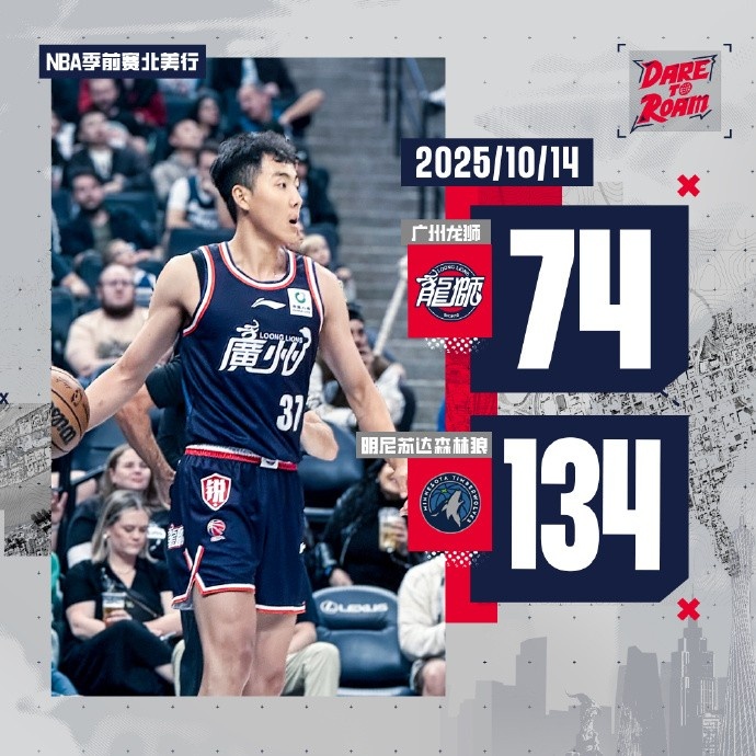 “学费”从不白交 感谢与我们一同见证陪伴与鼓励、直言的球迷们